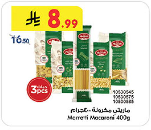 available at Bin Dawood in KSA, Saudi Arabia, Saudi - Jeddah