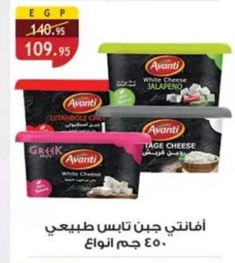 available at Al Rayah Market   in Egypt - Cairo