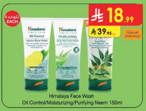 Lemon available at الدانوب in مملكة العربية السعودية, السعودية, سعودية - الخرج