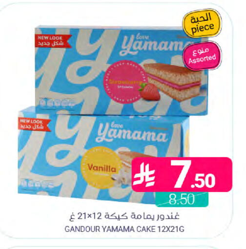 Vanilla available at Muntazah Markets in KSA, Saudi Arabia, Saudi - Dammam