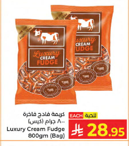 available at Kabayan Hypermarket in KSA, Saudi Arabia, Saudi - Jeddah