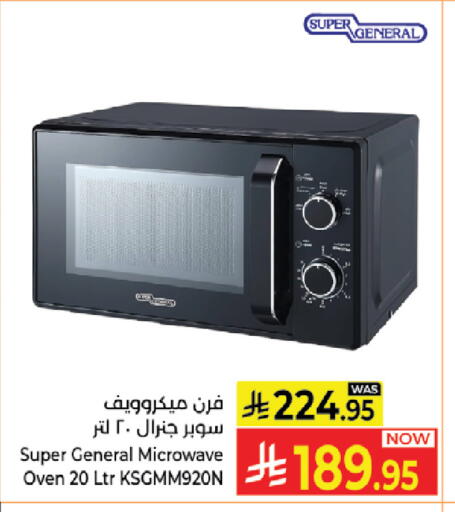 available at Kabayan Hypermarket in KSA, Saudi Arabia, Saudi - Jeddah