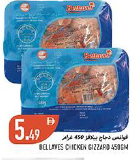 available at  روابي ماركت عجمان in الإمارات العربية المتحدة , الامارات - الشارقة / عجمان
