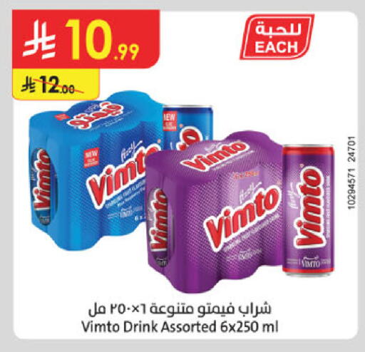 available at الدانوب in مملكة العربية السعودية, السعودية, سعودية - الخرج
