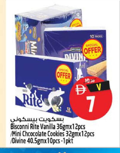 Vanilla available at Safari Hypermarket in UAE - Sharjah / Ajman