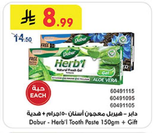 available at Bin Dawood in KSA, Saudi Arabia, Saudi - Medina
