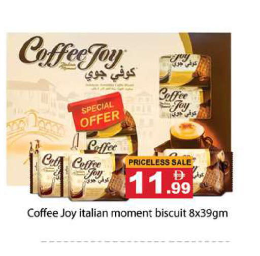 available at Gulf Hypermarket LLC in UAE - Ras al Khaimah