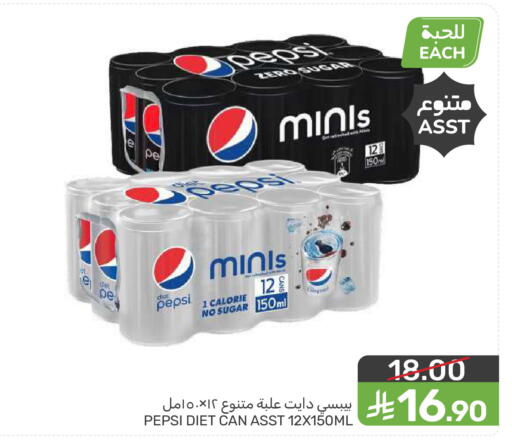 available at  مـزايــا in مملكة العربية السعودية, السعودية, سعودية - المنطقة الشرقية