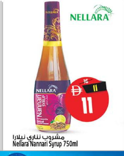 available at سفاري هايبر ماركت in الإمارات العربية المتحدة , الامارات - رَأْس ٱلْخَيْمَة
