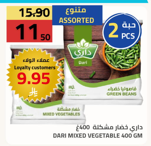 available at Astra Markets in KSA, Saudi Arabia, Saudi - Tabuk