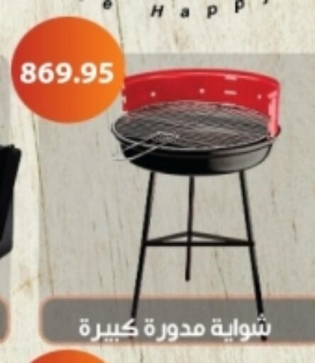 available at Othaim Market   in Egypt - Cairo