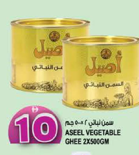 available at هاشم هايبرماركت in الإمارات العربية المتحدة , الامارات - الشارقة / عجمان