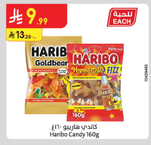 available at Danube in KSA, Saudi Arabia, Saudi - Tabuk