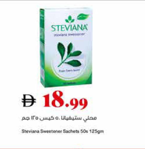 available at تروليز سوبرماركت in الإمارات العربية المتحدة , الامارات - الشارقة / عجمان