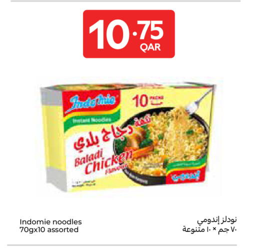 available at Carrefour in Qatar - Al Wakra