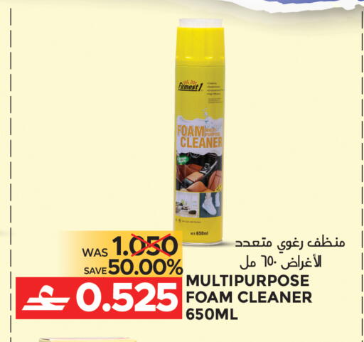 available at مركز هدايا التنين in عُمان - مسقط‎