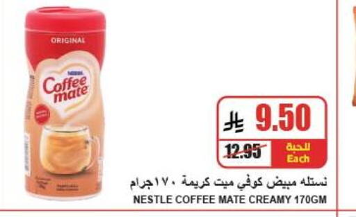 available at A ماركت in مملكة العربية السعودية, السعودية, سعودية - الرياض