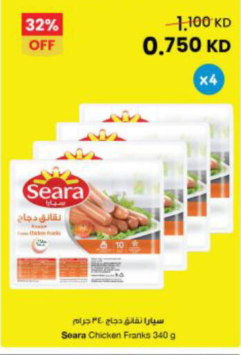 available at The Sultan Center in Kuwait - Kuwait City
