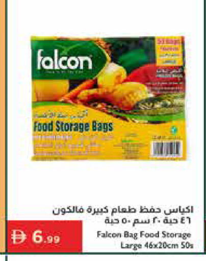 available at إسطنبول سوبرماركت in الإمارات العربية المتحدة , الامارات - أبو ظبي