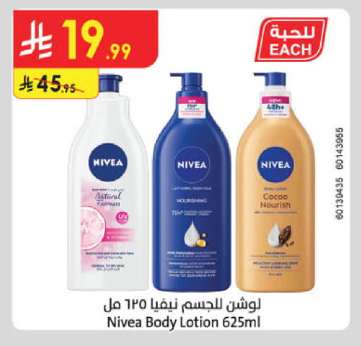available at Danube in KSA, Saudi Arabia, Saudi - Al Khobar