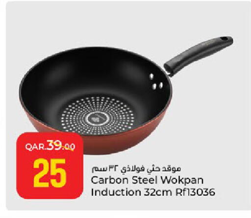available at Paris Hypermarket in Qatar - Al-Shahaniya