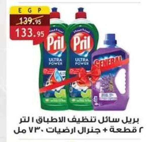 available at Al Rayah Market   in Egypt - Cairo
