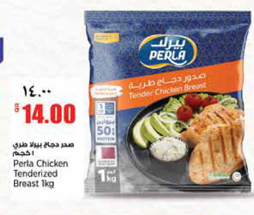 available at سوبر ماركت الهندي الجديد in قطر - أم صلال