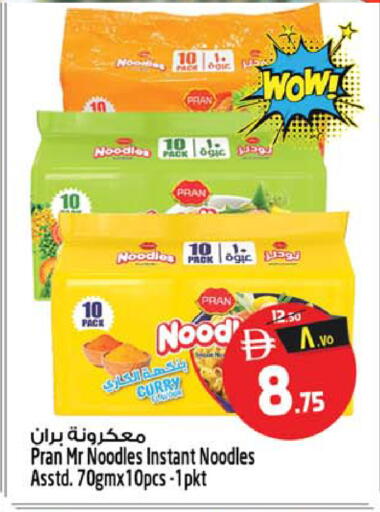 available at Safari Hypermarket in UAE - Sharjah / Ajman