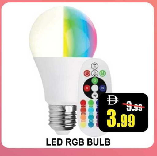 available at Leptis Hypermarket  in UAE - Ras al Khaimah