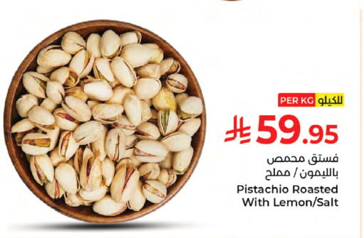 Lemon available at Kabayan Hypermarket in KSA, Saudi Arabia, Saudi - Jeddah
