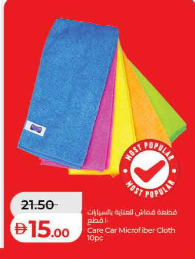 available at Lulu Hypermarket in UAE - Dubai
