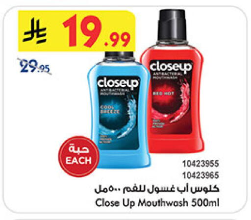 available at Bin Dawood in KSA, Saudi Arabia, Saudi - Medina