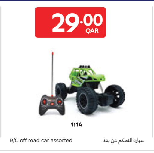 available at Carrefour in Qatar - Al-Shahaniya