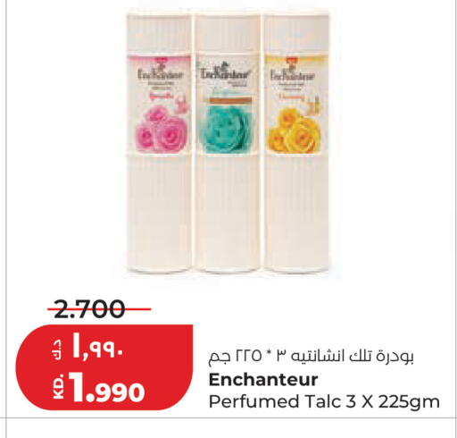 available at لولو هايبر ماركت in الكويت - مدينة الكويت