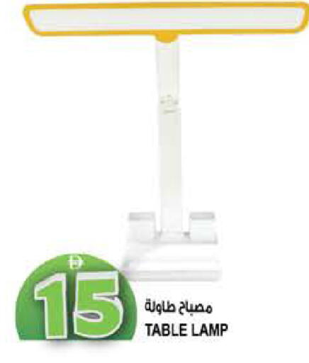 available at هاشم هايبرماركت in الإمارات العربية المتحدة , الامارات - الشارقة / عجمان