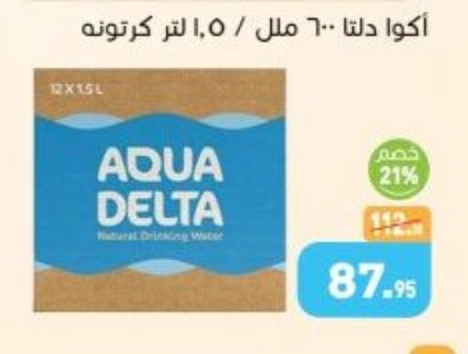 available at Othaim Market   in Egypt - Cairo