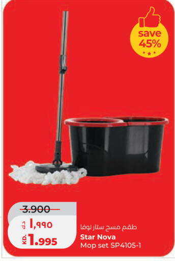 available at Lulu Hypermarket  in Kuwait - Kuwait City