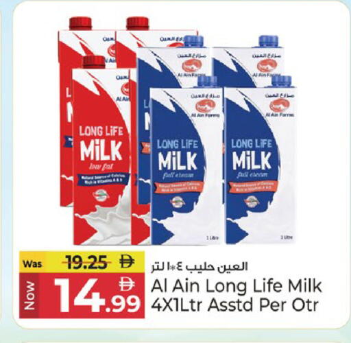 available at Kenz Hypermarket in UAE - Sharjah / Ajman