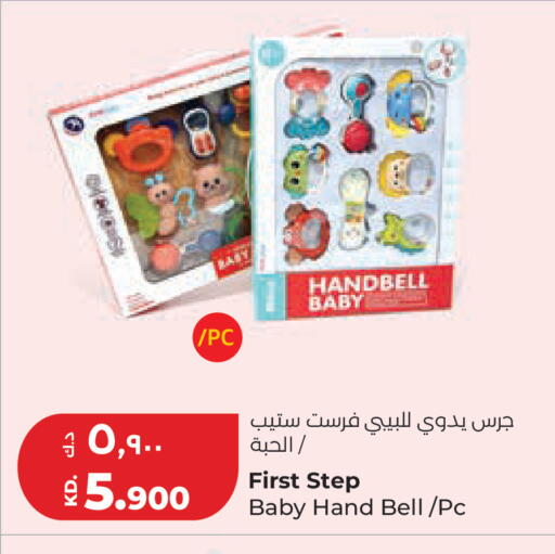 available at Lulu Hypermarket  in Kuwait - Kuwait City
