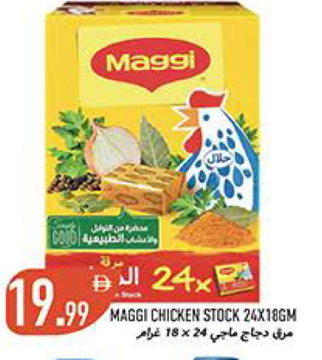 available at  روابي ماركت عجمان in الإمارات العربية المتحدة , الامارات - الشارقة / عجمان