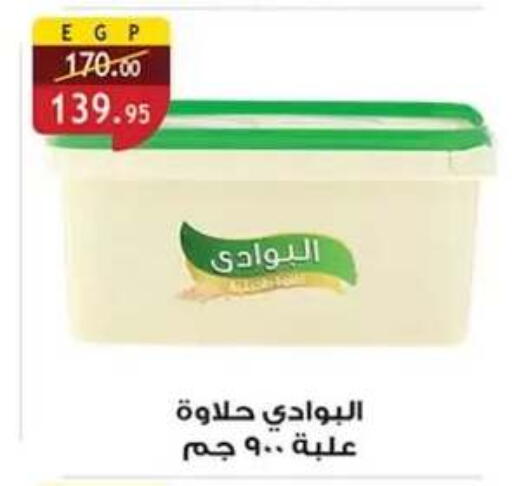 available at Al Rayah Market   in Egypt - Cairo