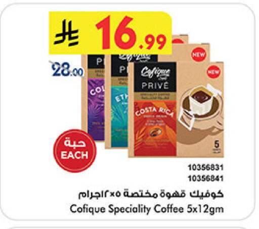 available at Bin Dawood in KSA, Saudi Arabia, Saudi - Jeddah