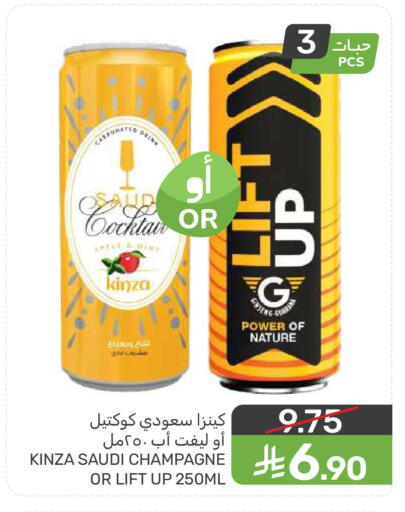 available at  مـزايــا in مملكة العربية السعودية, السعودية, سعودية - المنطقة الشرقية