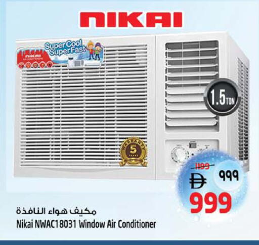 available at SAFARI HYPERMARKET  in UAE - Ras al Khaimah