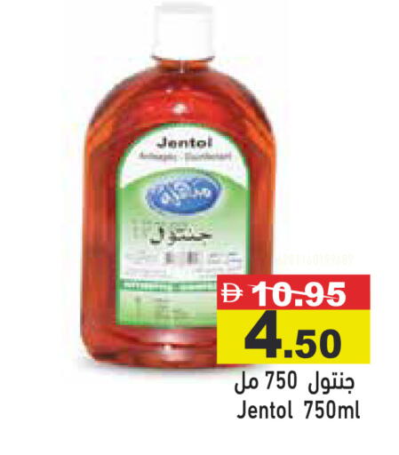 available at Aswaq Ramez in UAE - Dubai