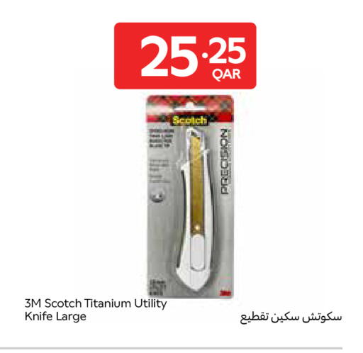 available at كارفور in قطر - الضعاين