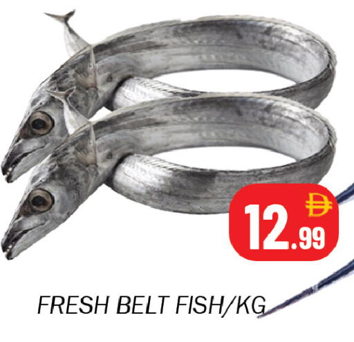 available at سوق المبارك هايبرماركت in الإمارات العربية المتحدة , الامارات - الشارقة / عجمان