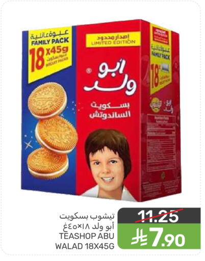 available at  مـزايــا in مملكة العربية السعودية, السعودية, سعودية - المنطقة الشرقية