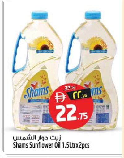 available at Safari Hypermarket in UAE - Sharjah / Ajman