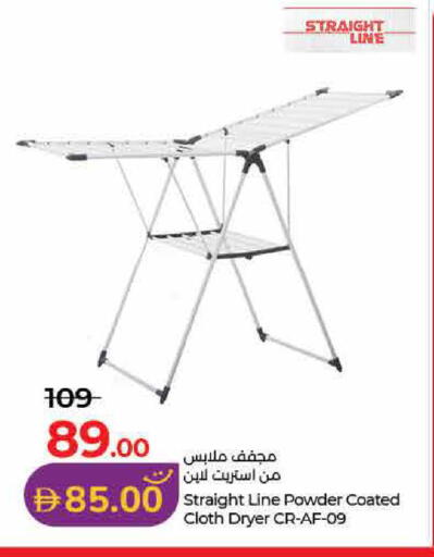 available at Lulu Hypermarket in UAE - Sharjah / Ajman